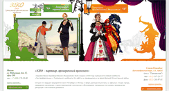 Desktop Screenshot of hpo.ru