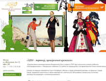 Tablet Screenshot of hpo.ru